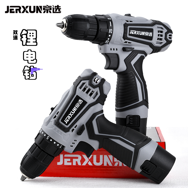 京选手电钻多功能锂电钻打孔钻墙电动螺丝刀充电小手钻家用电起子