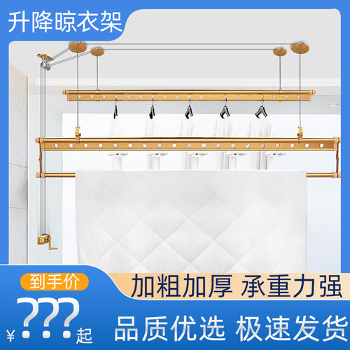 阳台升降晾衣架阳台手摇晾衣杆四杆室内凉衣架手动晒衣杆伸缩