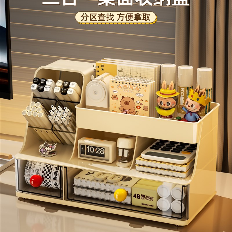 高品质Fzy桌面收纳箱票房杂项组织者抽屉式文具大容量笔筒
