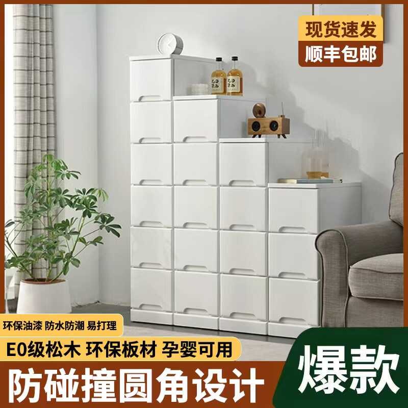 实木收纳柜20/30/45cm宽客厅五斗柜缝隙立柜多层储物抽屉式夹缝柜