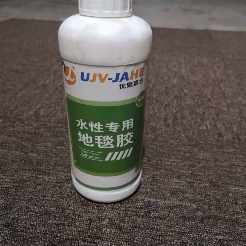 地毯专用环保无味水性白胶2公斤