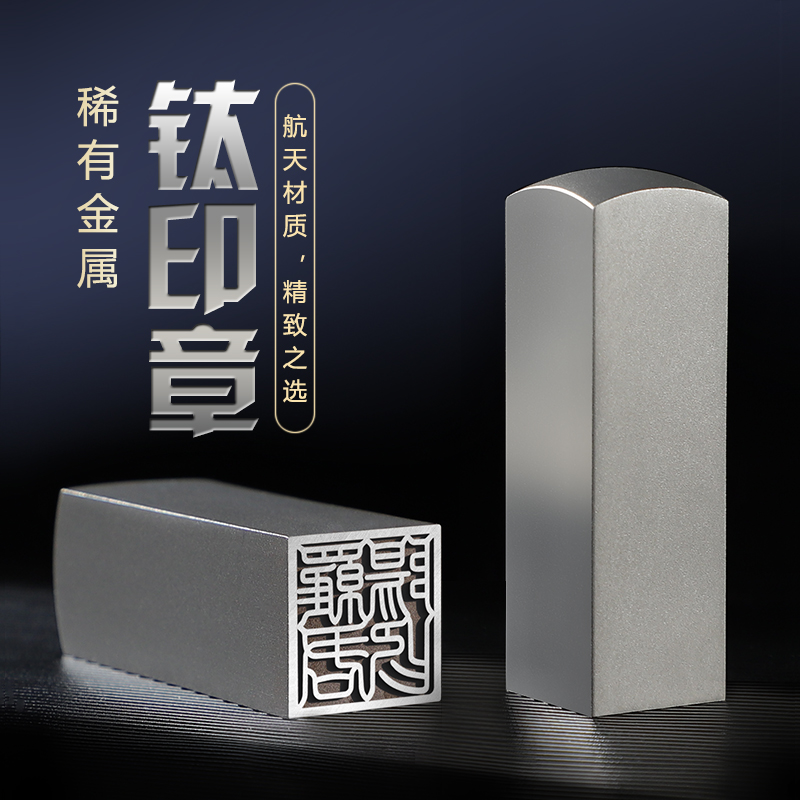 印章姓名定做商务个性名字定制刻方章金属防水律师事务所个人印章