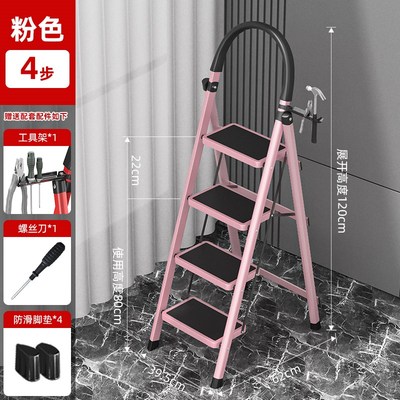 家用梯子折叠伸缩加厚多功能室内便携人字梯家庭登高四步五步梯子