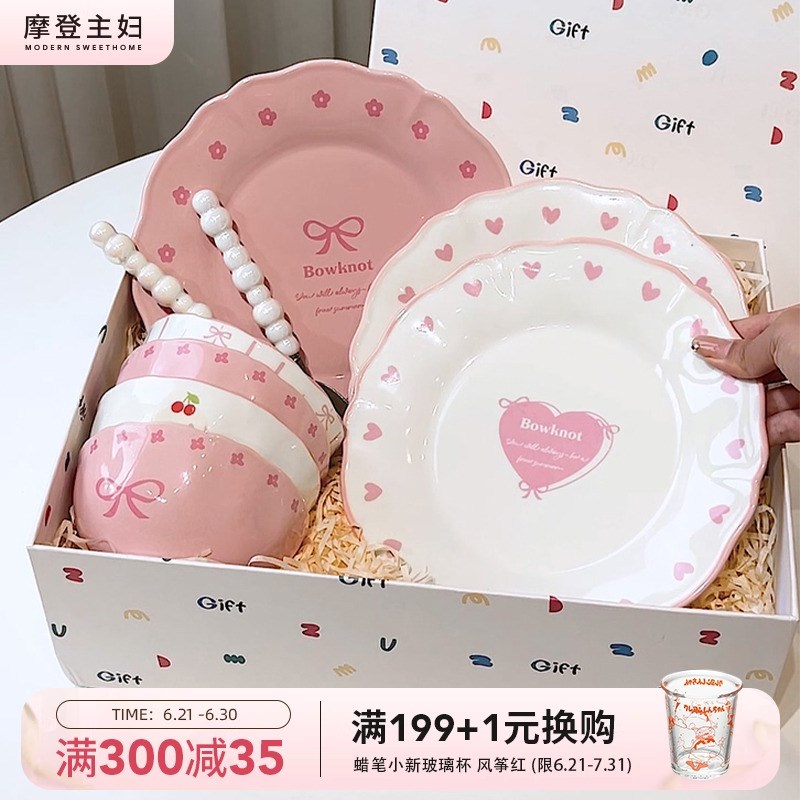 摩登主妇蝴蝶结盘子家用菜盘酸奶碗2025新款碗具可爱餐具水果餐盘