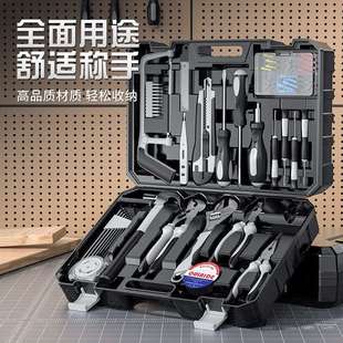 家用电工五金维修家庭多功能车载组合工具箱套装 日常维修工具套装