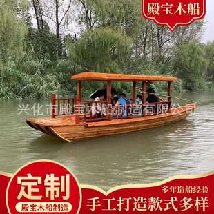 单蓬船公园仿古木船电动餐饮画舫船 单亭船 水上游乐设备带棚船