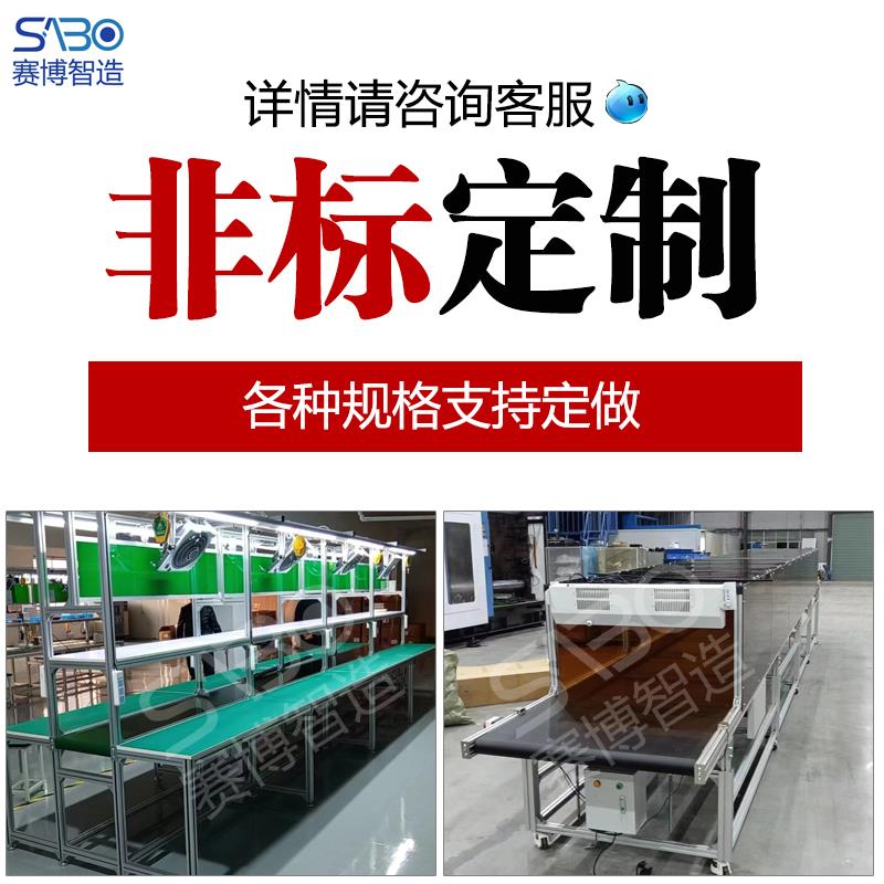 流水线倍速炼小型PVC皮带输送机升降爬坡快递输送带输送带注塑机