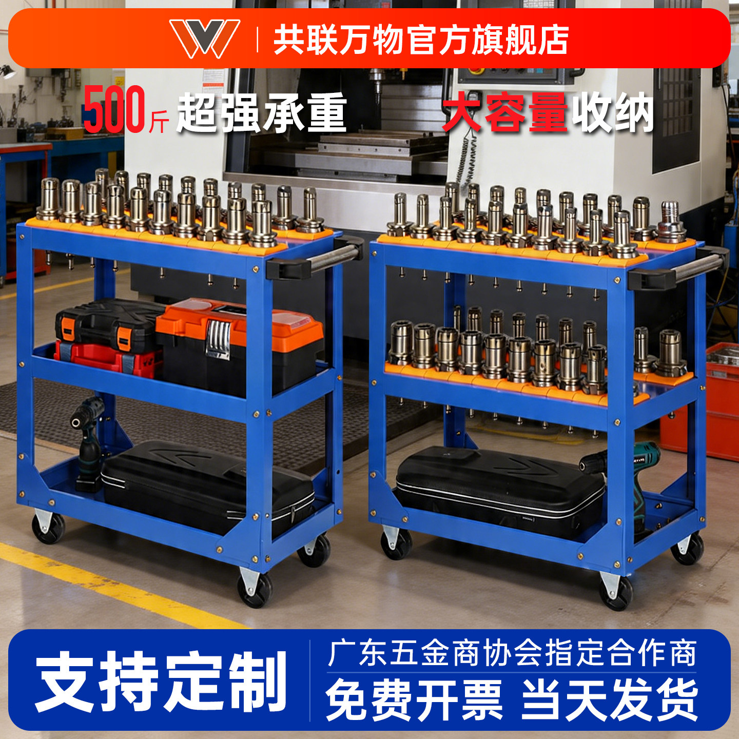 cnc加工中心刀具车bt50收纳刀架摆放架bt40刀柄工具车hsk63刀柄架
