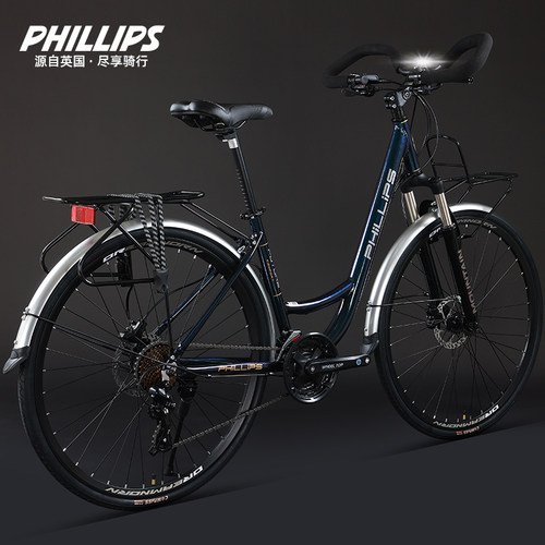 菲利普铝合金长途旅行自行车成人禧玛诺变速油碟通勤学生公路车