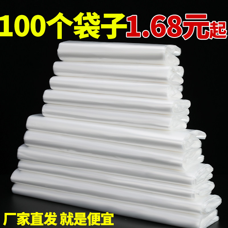 【百万商户都在用】食品袋塑料袋