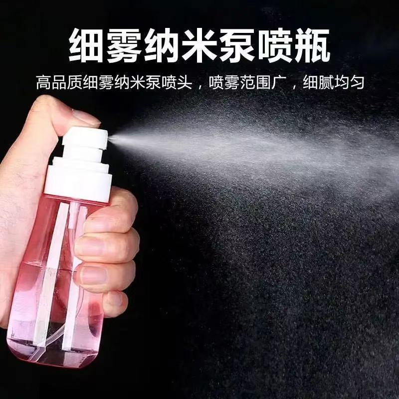 高压细雾纳米喷雾瓶30ml便携分装瓶按压式补水喷壶细腻均匀喷雾瓶图片