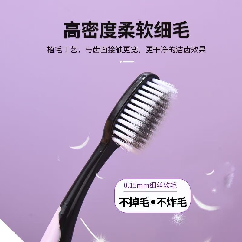 高密度柔软细毛牙刷护龈平头软毛牙刷/口腔清洁工具