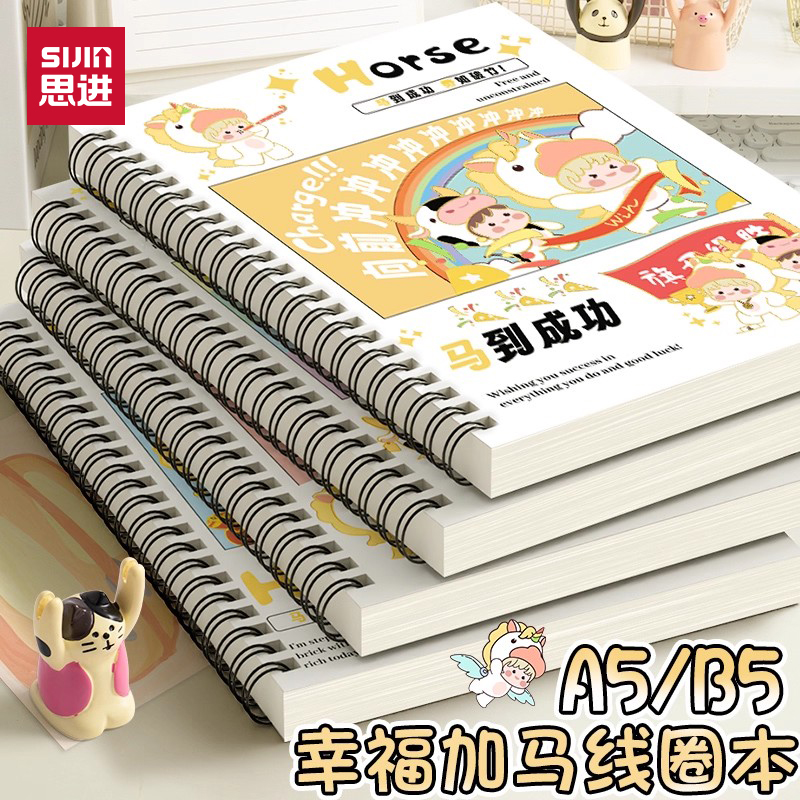 线圈本可爱卡通笔记本子学生专用