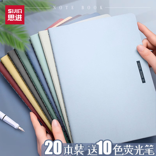 思进笔记本简约ins风加厚a4b5a5车线本软面抄软抄线装本缝线横线女生款考研学生笔记本子日记16k作业大中学生