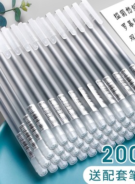 思进500支量贩装中性笔学生考试专用笔0.5MM黑色碳素水性签字水笔芯圆珠笔全针管初中生高中生文具用品批发