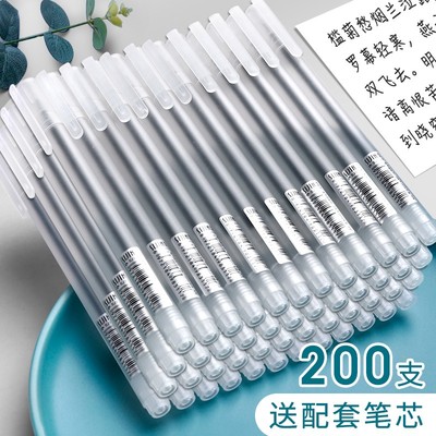 500支量贩装中性笔学生考试专用