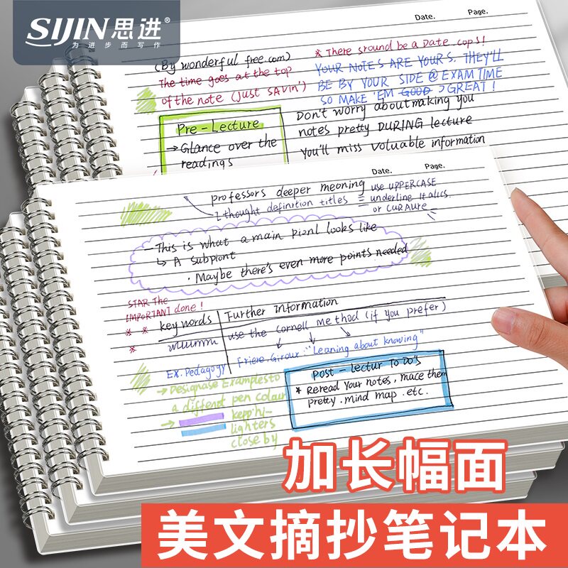 横版笔记本本子简约ins风学生用图片