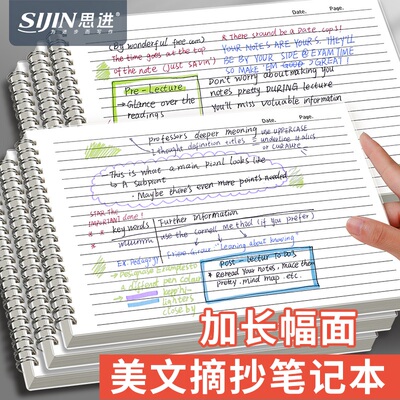 横版笔记本本子简约ins风学生用