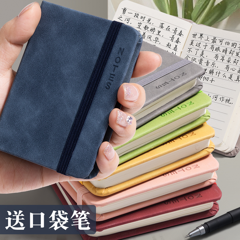 a7小本子皮面随身口袋本便携式