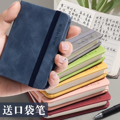 a7小本子皮面随身口袋本便携式