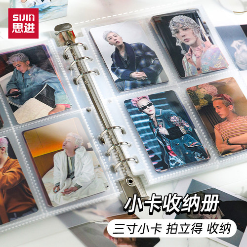 拍立得相册3寸追星小卡收纳册