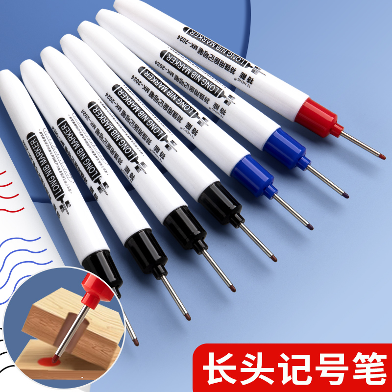 长头记号笔工地专用油性木工瓷砖