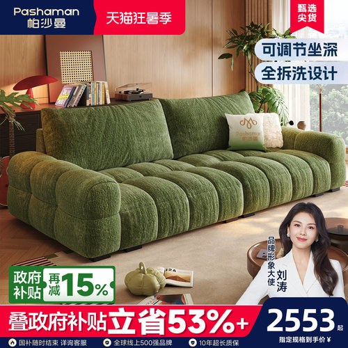 靠背可调节可拆洗泡芙沙发