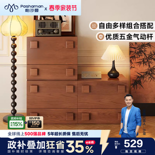 帕沙曼实木多功能斗柜客厅家用中古风创意模块组合落地收纳柜边柜