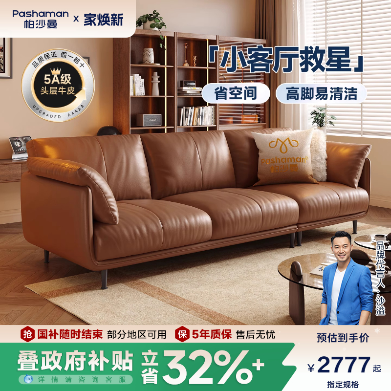 甄选进口大张头层牛皮 支持送检验货