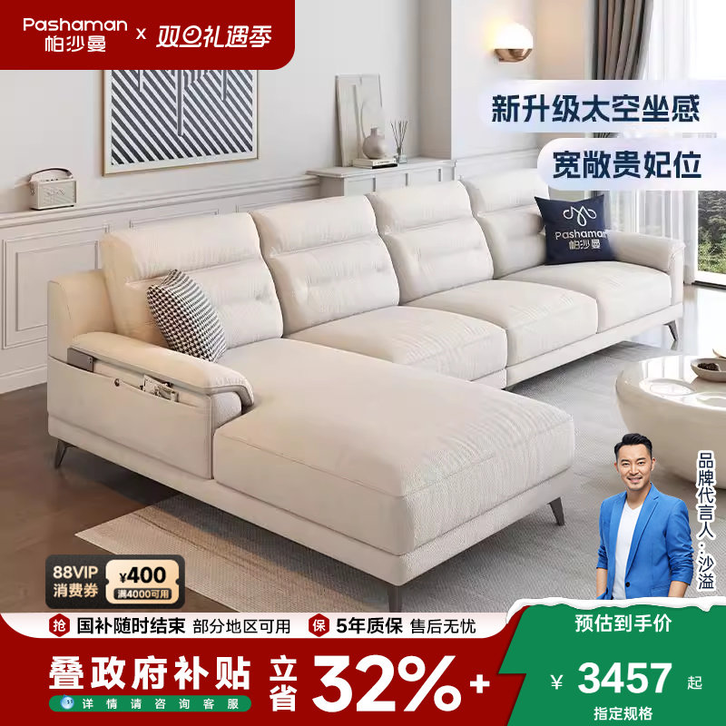 布艺贵妃沙发组合北欧现代简约客厅大小户型高靠背转角抗菌