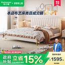奶油风软包婚床 政府补贴帕沙曼布艺床猫抓布1米8双人床主卧室法式