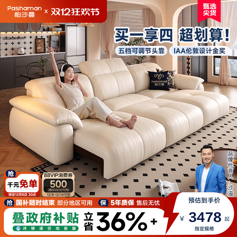 大张进口真皮 沙发秒变床 更节省空间