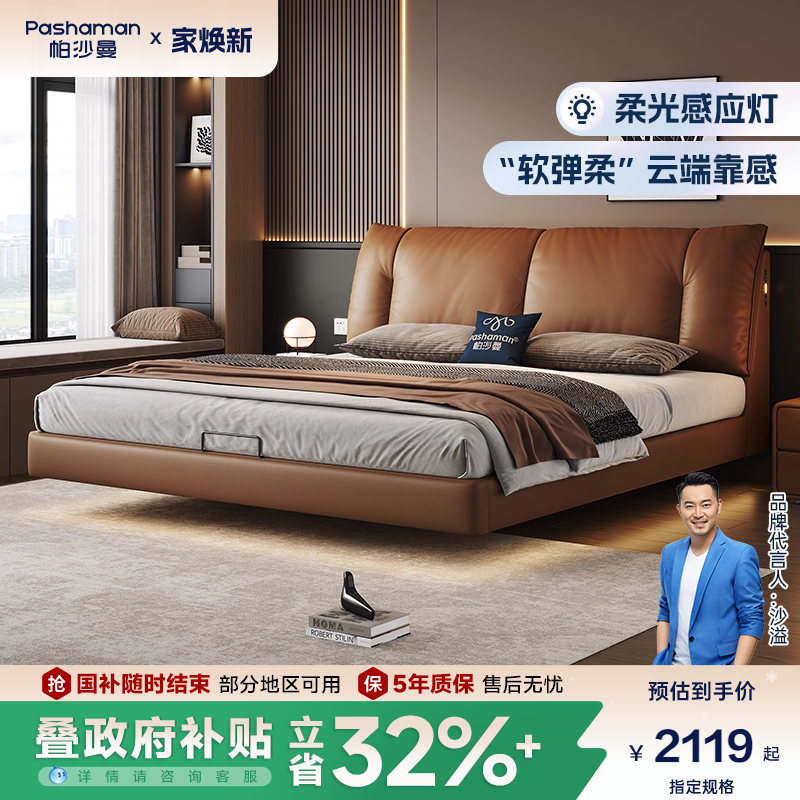 潮流精品，品质保证