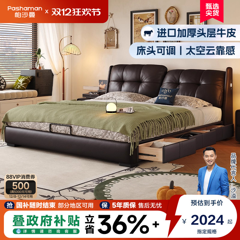 潮流精品，品质保证