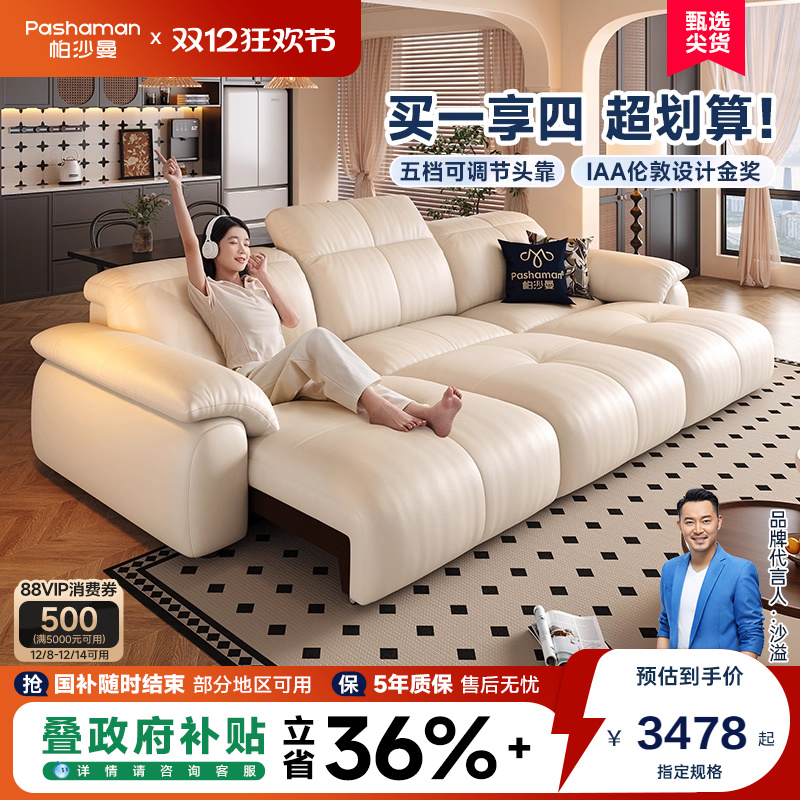 大张进口真皮 沙发秒变床 更节省空间