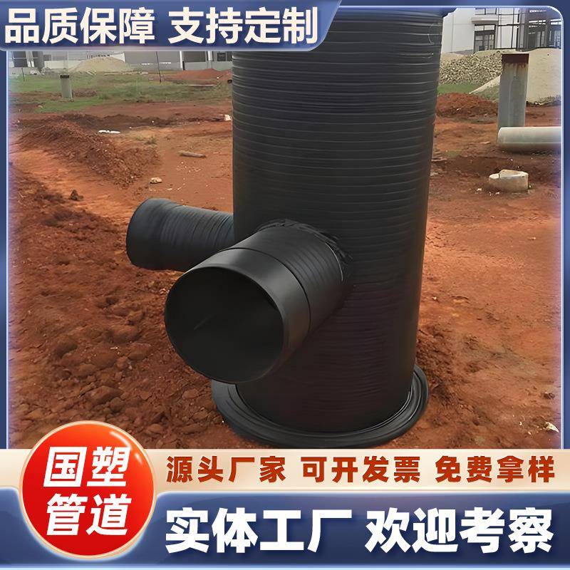 HDPE井筒管中空壁缠绕A型管市政工程排污排水管检查井配套管