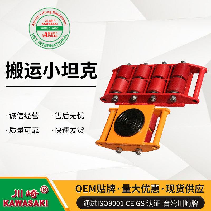 现货供应坦克车大体积重货移动搬运小坦克6吨地牛胶轮钢轮可