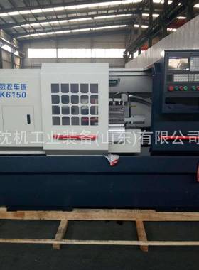CK6152E数控车床6152E平床身硬轨数控车床整体床身质保三年