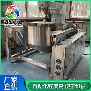 阿胶糕熬制设备商用多爪电磁炒料锅莲蓉全自动行星搅拌炒锅厂家