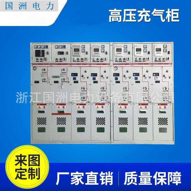 SRM16-12DFW-12环网箱分支箱分接箱环保柜高低压开关柜