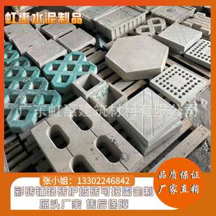 广州番禺井字砖植草砖彩砖结实耐用颜色多透水砖盲人砖多规格