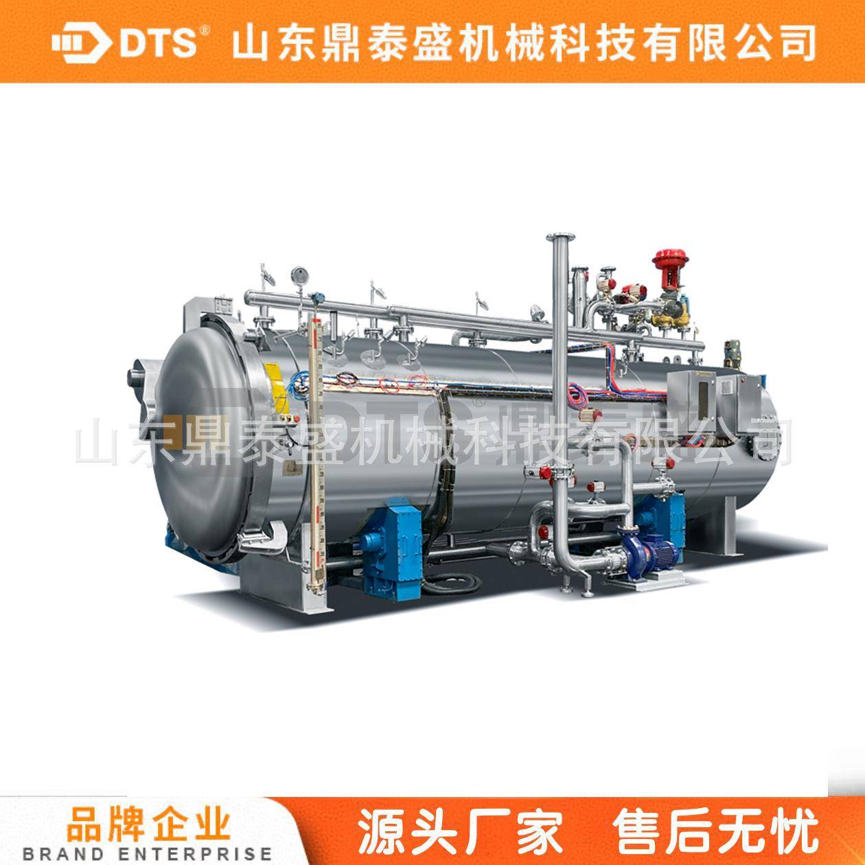 肉类罐头杀菌釜水果蔬菜灭菌设备午餐肉杀菌锅厂家