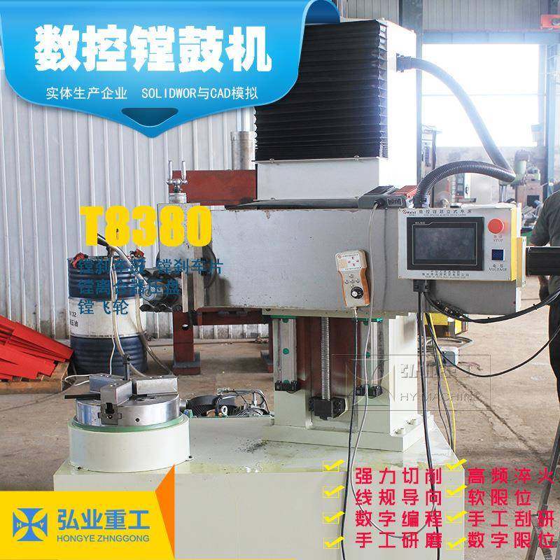 立式镗锅机公交车刹车鼓镗鼓机镗刹车片加装卡盘镗飞轮镗鼓机厂家,五金/工具,其他机械五金,淘宝优惠券,粉丝福利购,淘宝优惠卷