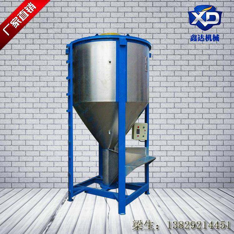 东莞直供不锈钢立式搅拌机片材料混合机加热烘干塑料炒料机,厨房电器,其他商用厨电,淘宝优惠券,粉丝福利购,淘宝优惠卷