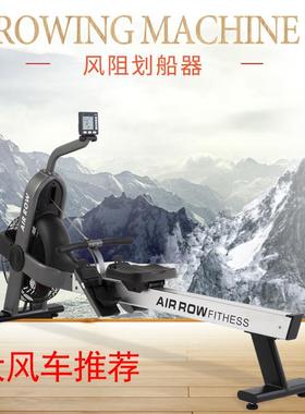 新款风阻划船机室内商用必智能确健身器材ASSAULT减肥划船器