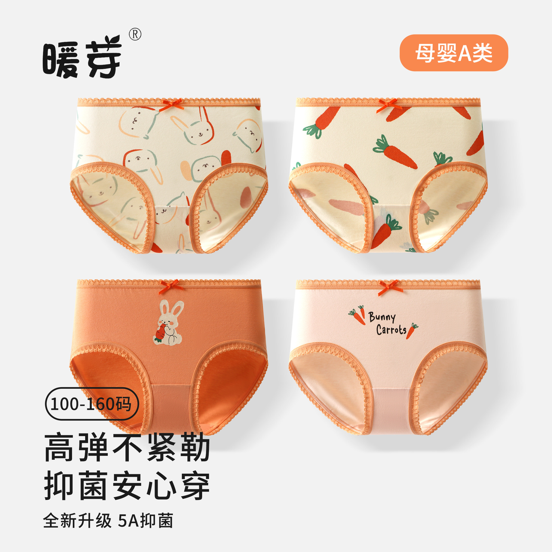 女童纯棉a类棉三角裤薄款内裤中小童卡通夏秋女孩短裤