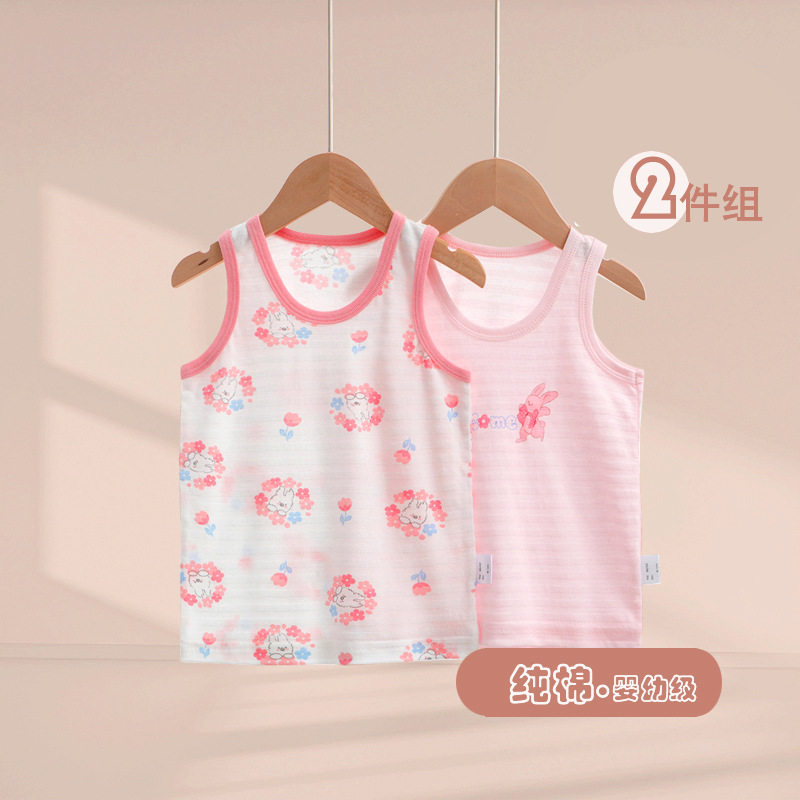 2件组 秋季新款呼吸棉儿童背心A类纯棉女童背心宝宝贴身打底背心