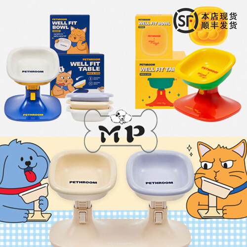 韩国PETHROOM可调式宠物用餐碗 多角度拼色双碗与斜角陶瓷设计