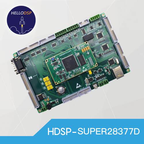TMS320F28377D TMS320F28379D开发板 HDSP-SUPER28377D开发板