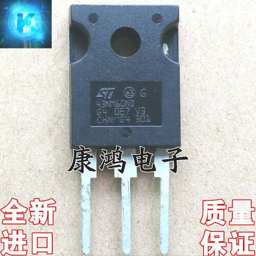 全新 43NM60ND 43NM60N TO-247 MOS场效电晶体 43A/600V 质量保证